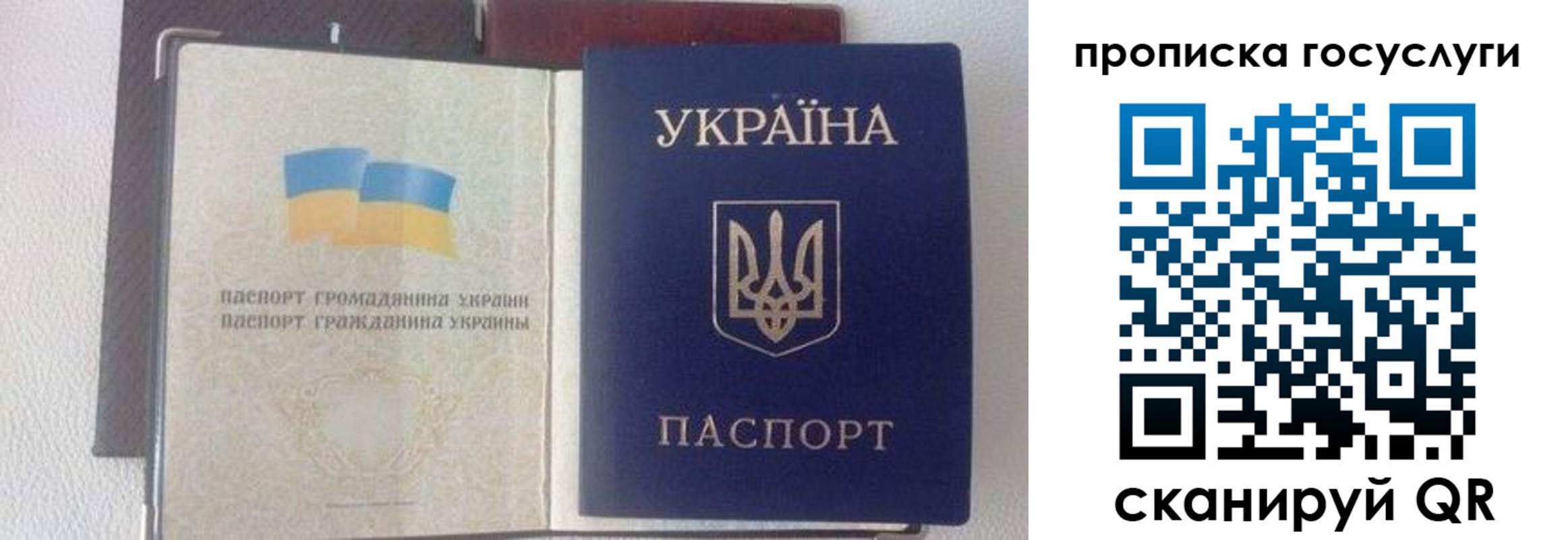 временная регистрация недорого в Гусиноозёрске