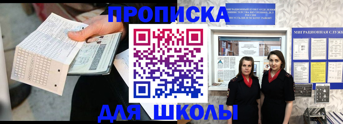 форма 3 в Гусиноозёрске